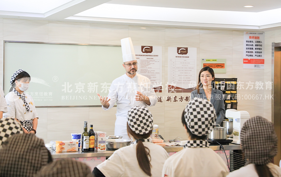 网站逼操北京新东方烹饪学校-学生采访